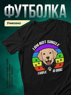 Купить футболку с собакой с доставкой по России — оригинальный подарок