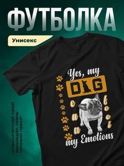 Купить футболку с принтом собаки с доставкой по России — именной подарок