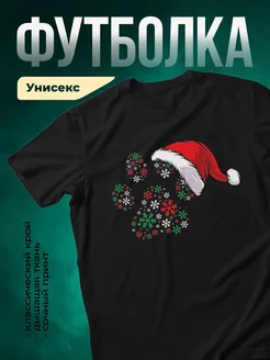 Купить футболку чёрную с шапкой Санты и снежинками в подарок с доставкой по России
