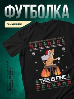 Купить футболку с чихуахуа в шапке Санты с доставкой по России