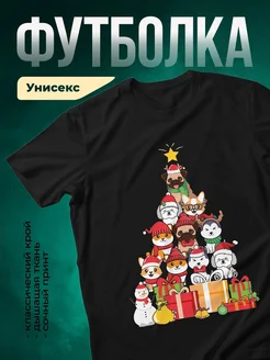 Купить футболку чёрную с новогодним принтом ёлка из собак с доставкой