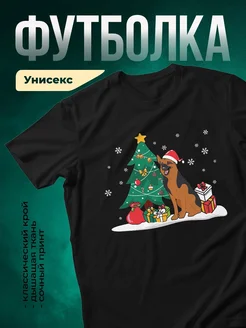 Купить футболку с овчаркой в шапке Деда Мороза с доставкой по России
