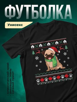Купить футболку с мопсом в новогодней шапке с доставкой по России