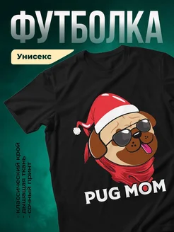 Купить футболку чёрную с мопсом в новогодней шапке с доставкой по России