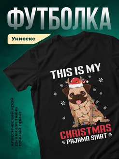 Купить футболку с мопсом в гирлянде с доставкой по России