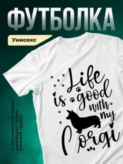 Купить футболку с таксой с доставкой по России — оригинальный подарок