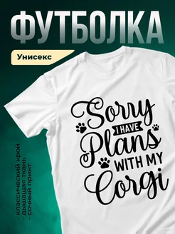 Купить футболку с принтом собаки с доставкой по России