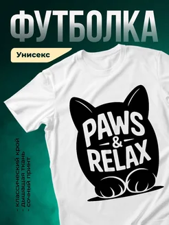 Купить футболку с котом с доставкой по России — оригинальный подарок