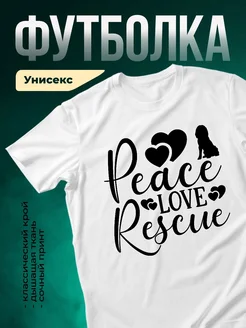 Купить футболку с принтом собаки и любовью с доставкой по России