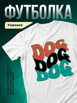 Купить футболку с забавным принтом с доставкой по России