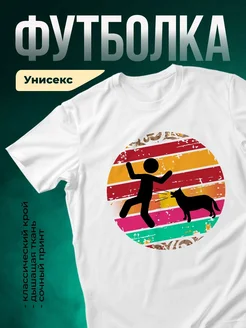 Купить футболку с котом и человеком в радужных полосах с доставкой по России