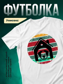 Купить футболку с принтом дома и собакой с флагом Венгрии с доставкой по России
