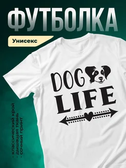 Купить футболку белую с собакой с доставкой по России