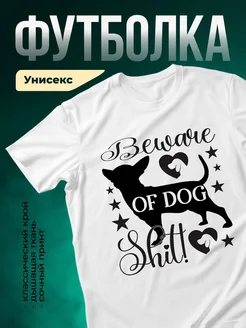 Купить футболку белую с принтом таксы с доставкой по России