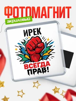 Купить магнит сувенирный 65мм «Женщина всегда права» с доставкой