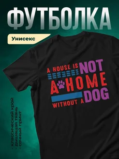 Купить футболку с собакой с доставкой по России — именной принт