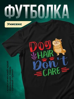 Купить футболку чёрную с принтом собаки с доставкой по России