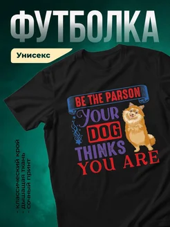 Купить футболку с принтом собаки с доставкой по России