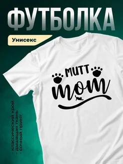 Купить футболку с щенком на волне с доставкой по России