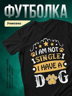 Купить футболку с принтом про собаку с доставкой по России
