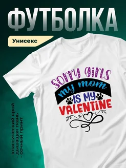 Купить футболку с принтом кота-валентина с доставкой по России