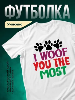 Купить футболку с принтом собаки с доставкой по России