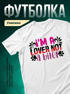 Купить футболку белую с котом и надписью с доставкой по России