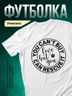 Купить футболку с принтом про животных с доставкой по России