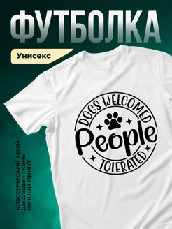 Купить футболку белую с принтом собак с доставкой по России