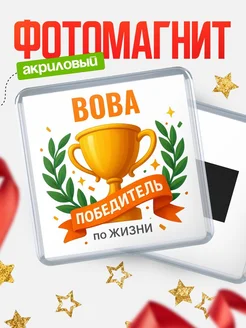 Купить магнит сувенирный 65мм с именем Марта с доставкой