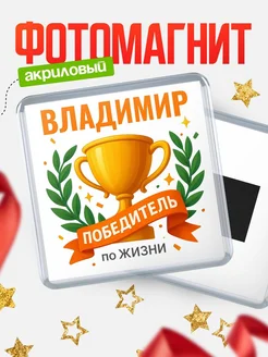 Купить магнит сувенирный 65мм с именем Марта с доставкой