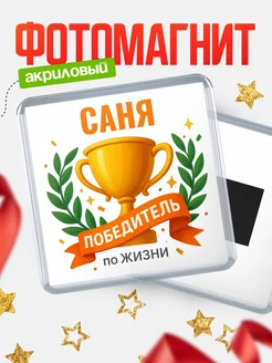 Купить магнит сувенирный 65мм с именем Марта с доставкой