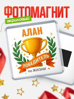 Купить магнит сувенирный 65мм с именем Марта с доставкой