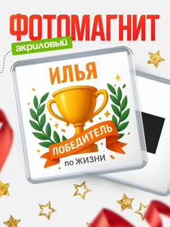 Купить магнит сувенирный 65мм с именем Марта с доставкой