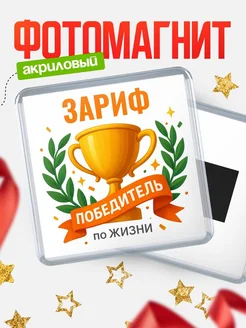Купить магнит сувенирный 65мм с именем Марта с доставкой