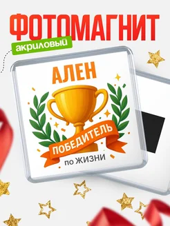 Купить магнит сувенирный 65мм с именем Марта с доставкой