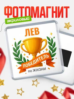 Купить магнит сувенирный 65мм с именем Марта с доставкой