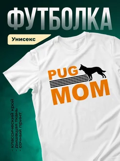 Купить белую футболку «Мама с собакой» в ретро-стиле с доставкой по России