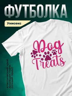 Купить футболку белую с принтом кошачьи лапки и звёзды — оригинальный подарок с доставкой по России