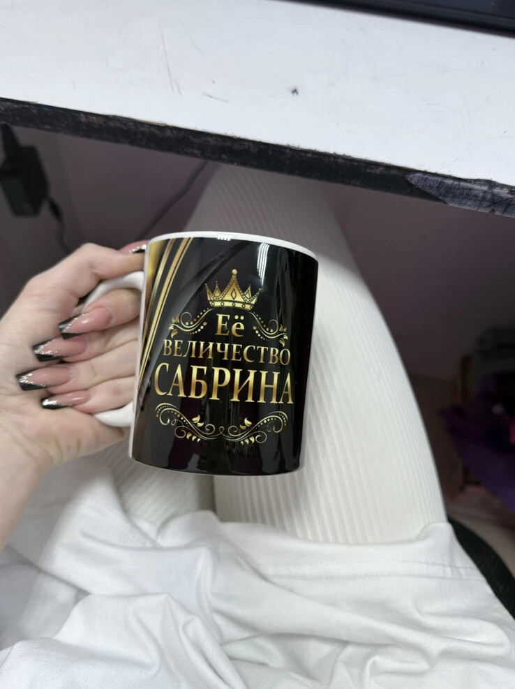 Фото отзыва от Сабрина