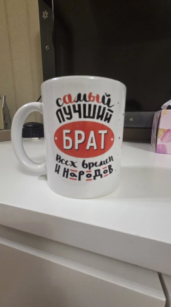 Фото отзыва от Елена