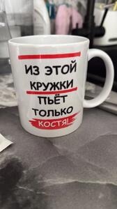 Фото отзыва