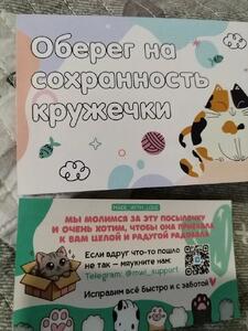 Фото отзыва