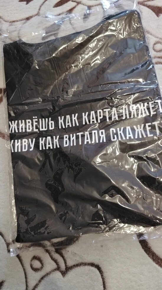 Фото отзыва от Иришка