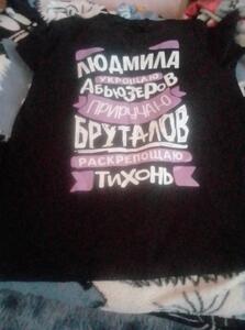 Фото отзыва