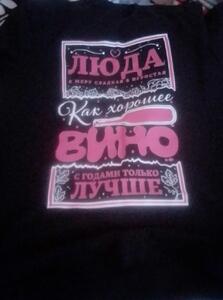 Фото отзыва