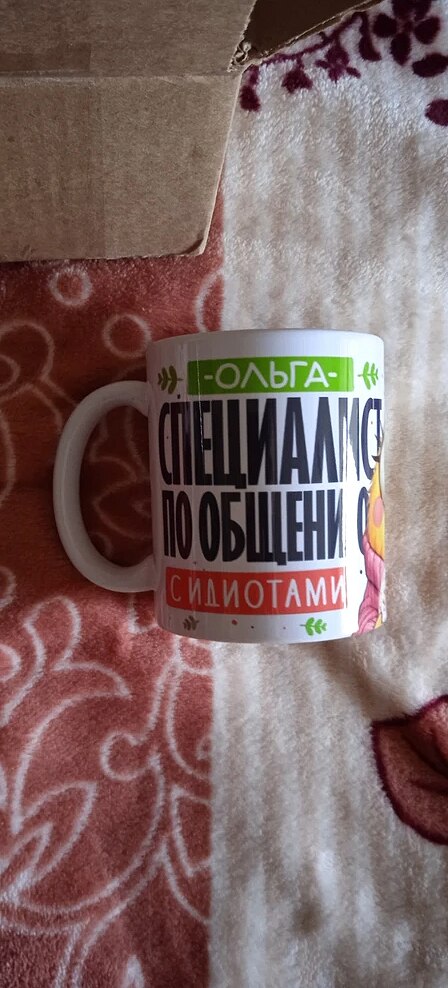 Фото отзыва от Алексей