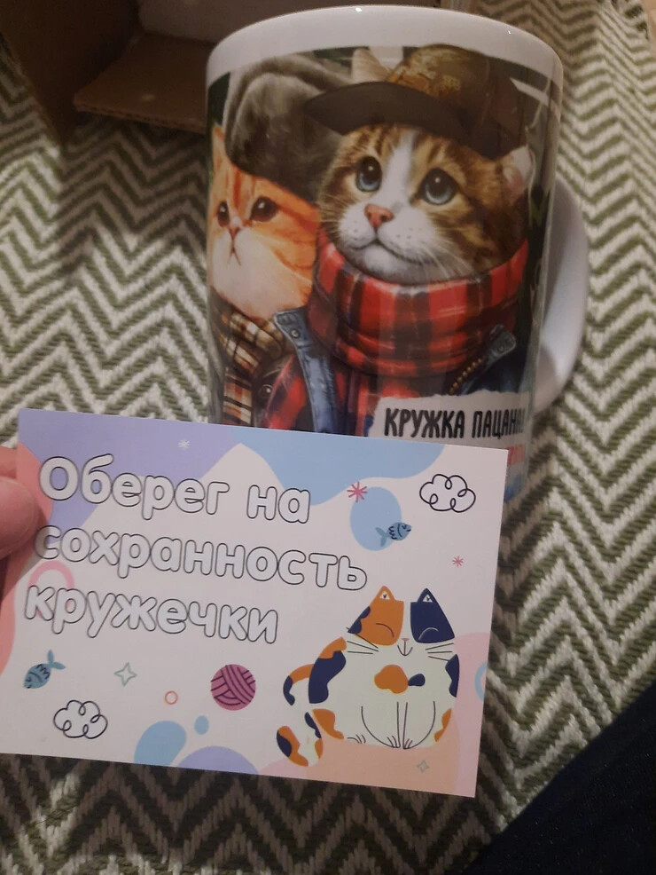 Фото отзыва от Покупатель