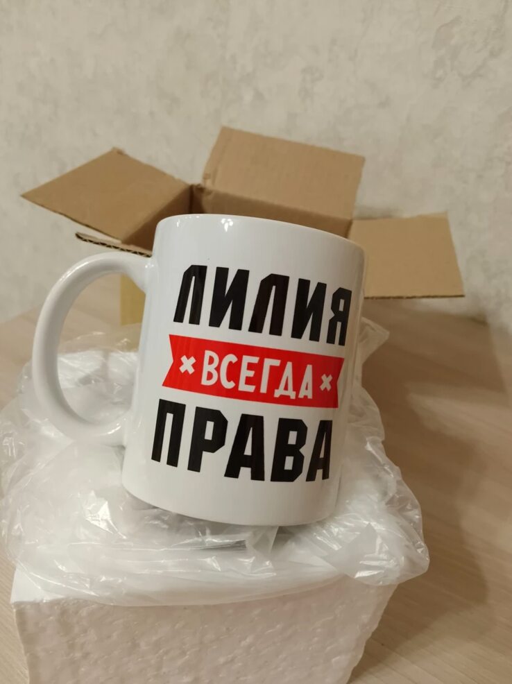 Фото отзыва от Лиличка