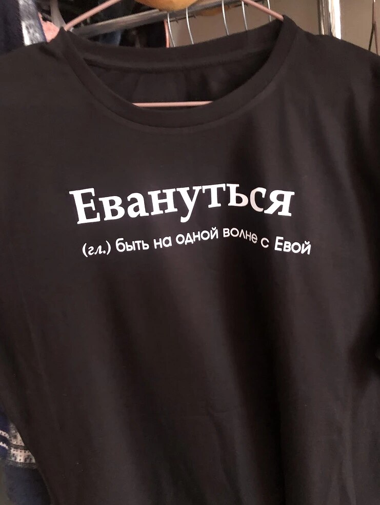 Фото отзыва от Ева